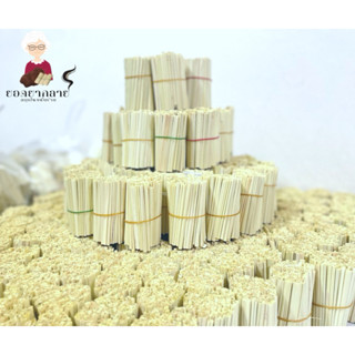 baijak กลมก้าน ลอกด้านเดียว