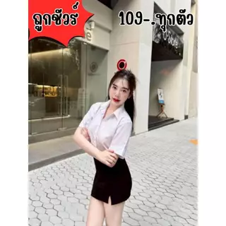 กระโปรงนักศึกษาทรงเอยาว14,16,18