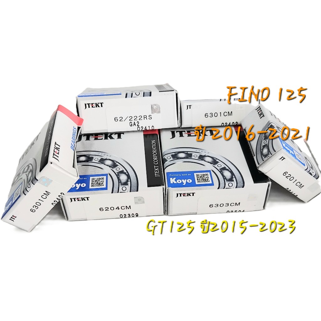 (ราคาต่อชุด)ลูกปืนเฟืองท้าย FINO125 ปี2016-2021 และGT125 ปี2015-2023   KOYOแท้