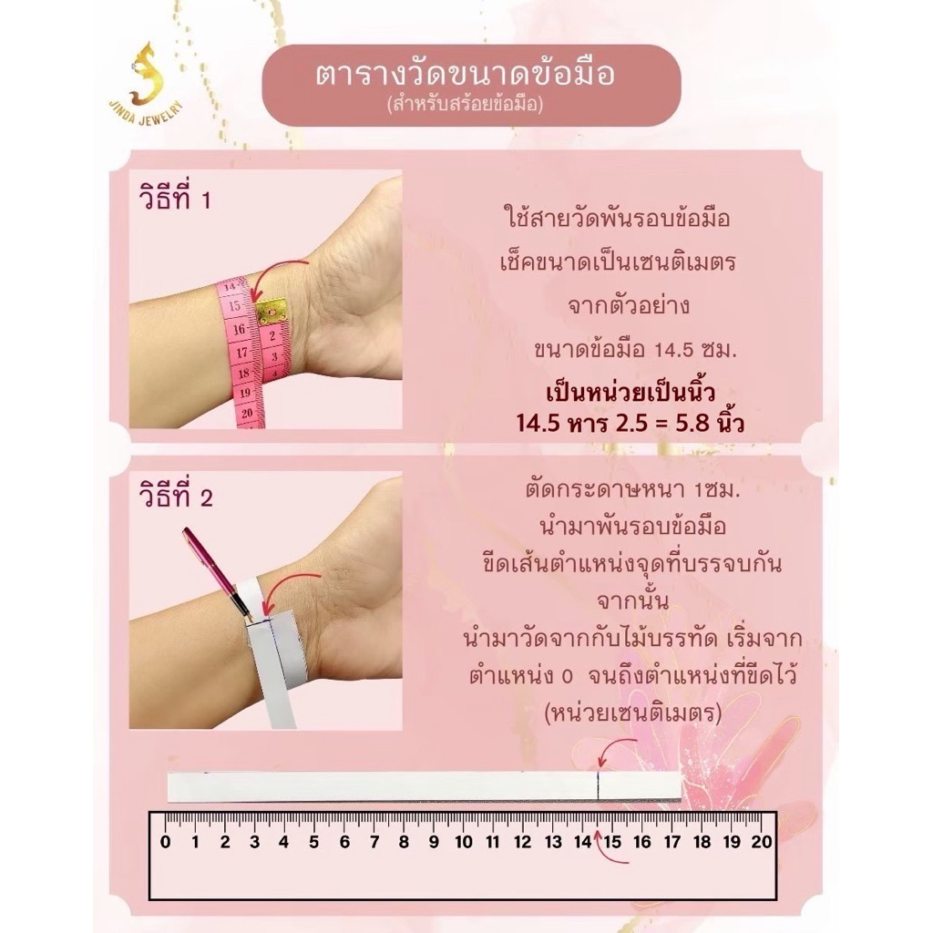 (JindaJewelry)สร้อยข้อมือปลา เงินแท้92.5% ร้อยสลับหินทับทิมแท้#สร้อยข้อมือเงินแท้ - รูปที่ 5