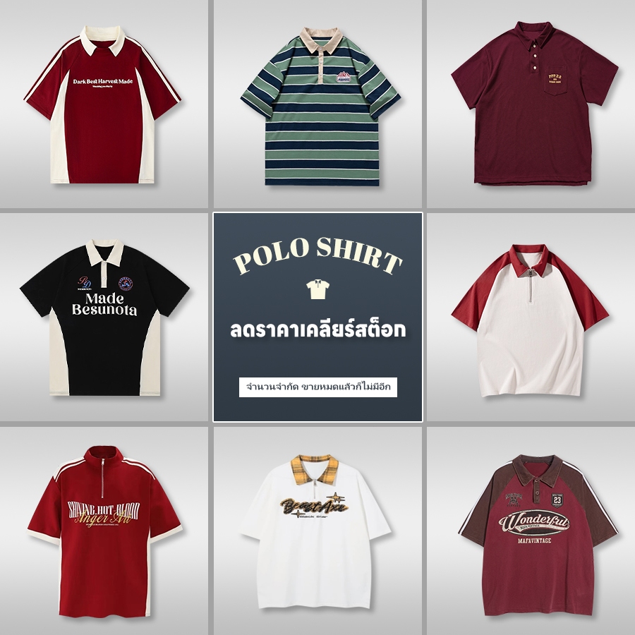 Chaistyle เสื้อโปโลผู้ชาย คอปกแขนสั้นสีตัดกัน ปกเสื้อมีซิปออกแบบ ใส่ได้ทั้งชายและหญิง สไตล์อเมริกัน