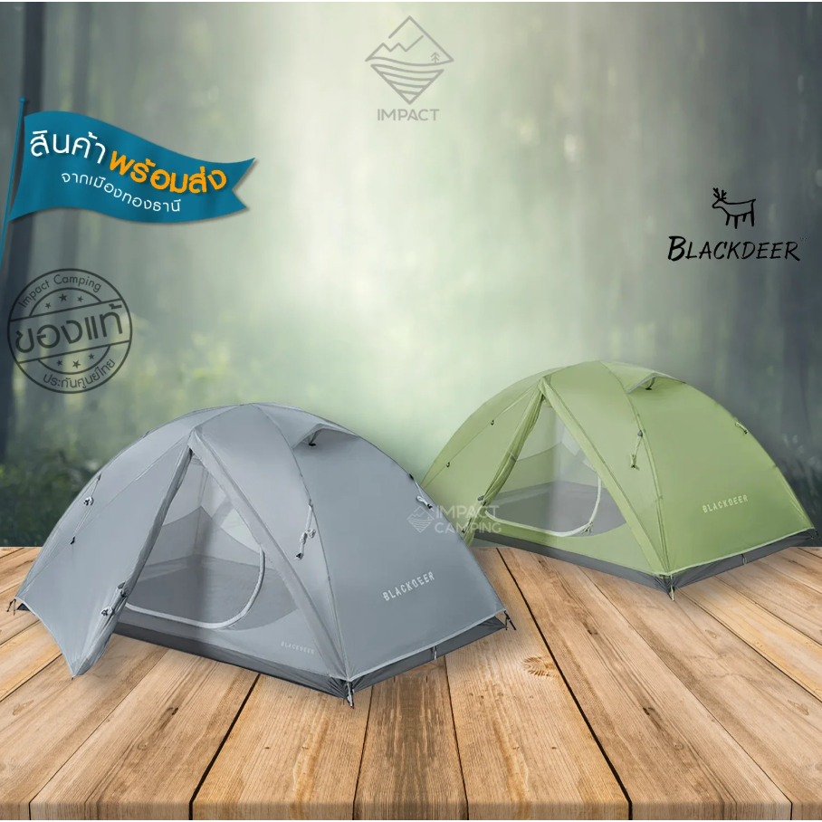 Blackdeer เต็นท์ เดินป่า Archeos UL 2P
