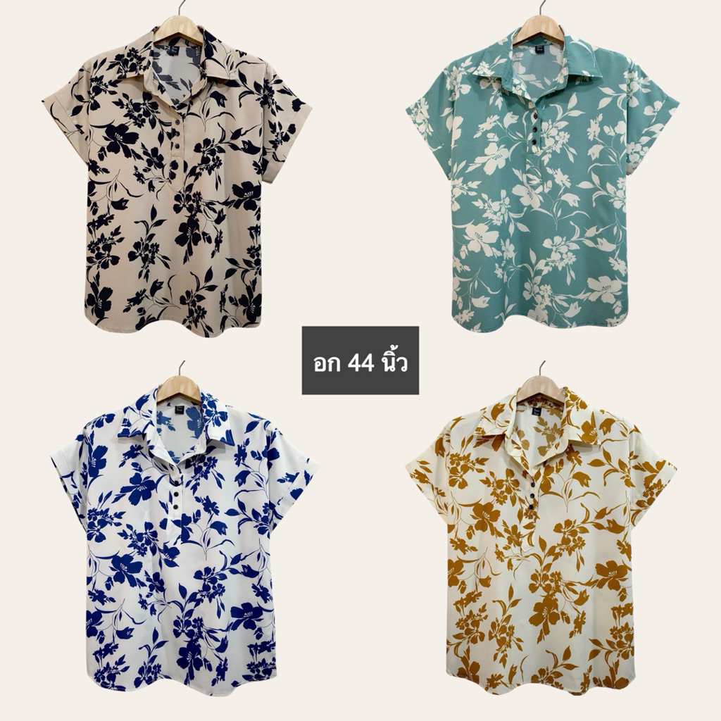 (อก 44”) เสื้อคอปก เเขนสั้น ลายดอก ผ้าไหมอิตาลี ไม่ต้องรีด