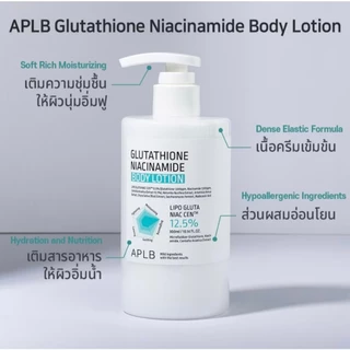 APLB [ผิวใส ลดหมอง] โลชั่นทาผิว กลูต้าไธโอน ไนอะซินาไมด์ บอดี้โลชั่น Glutathione Niacinamide Body Lotion ปริมาณ 300 ml
