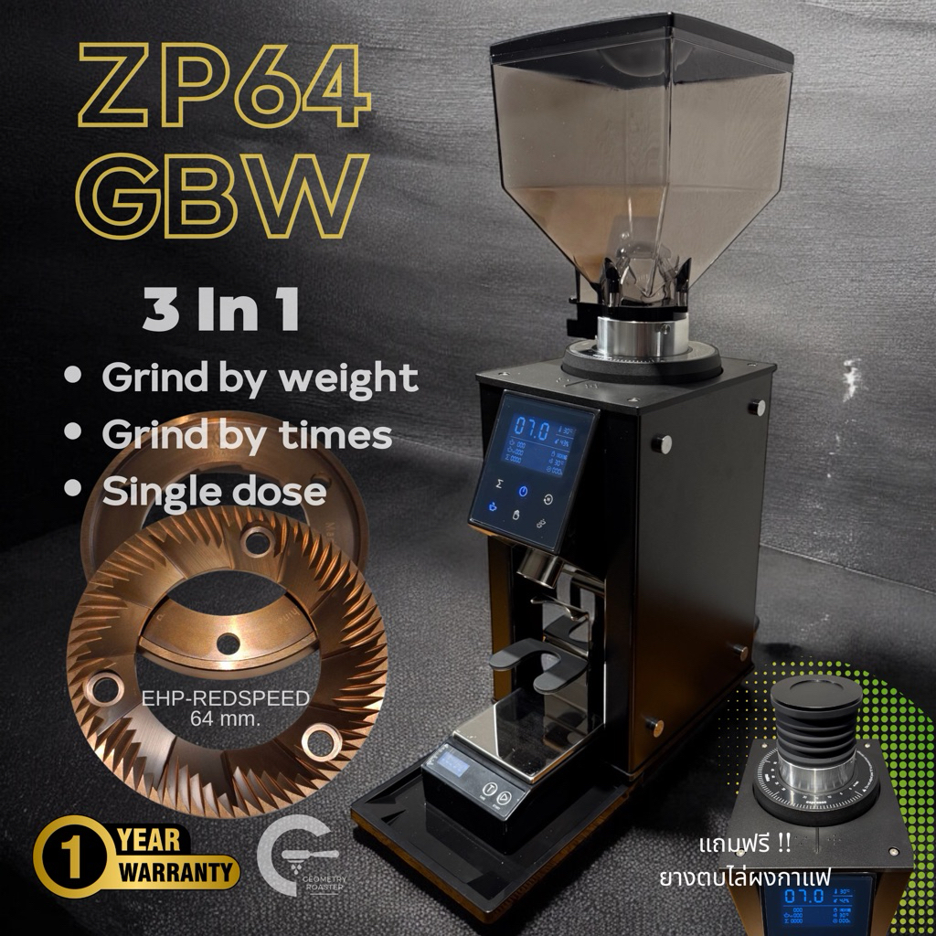 เครื่องบดกาแฟ Zentis ZP-64 (Gen2)