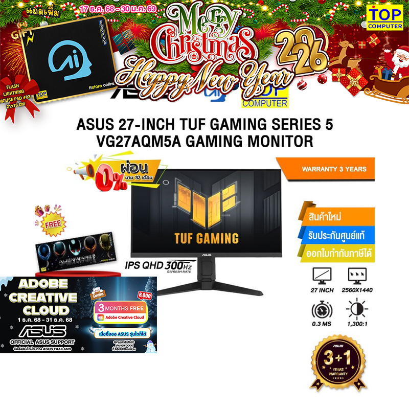 [ผ่อน 0% 10 ด.]ASUS 27-INCH TUF GAMING SERIES 5 VG27AQM5A GAMING MONITOR (IPS QHD 300Hz)/ประกัน 3 Ye