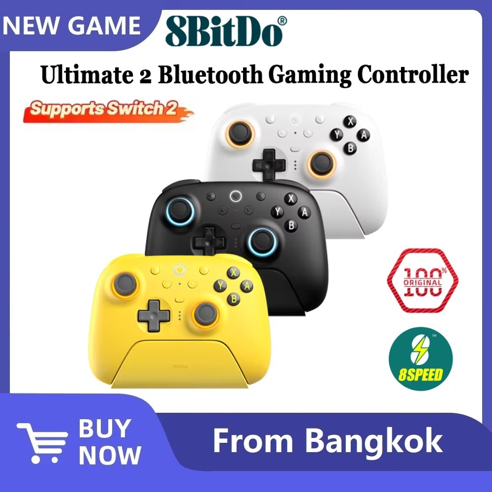 8BitDo Ultimate 2 จอยสติ๊กบลูทูธสำหรับ Nintendo Switch 1/2 และ Windows TMR