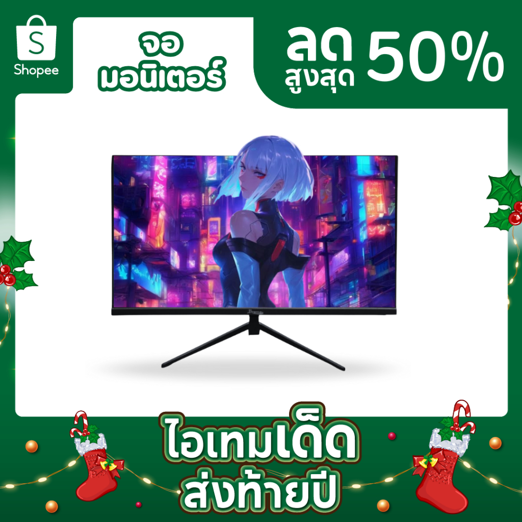 UDelectronic จอคอมพิวเตอร์ Xtreme 27 นิ้ว หน้าจอคอมขอบบาง Gaming monitor 4K UHD 60Hz ประกัน 1 ปี