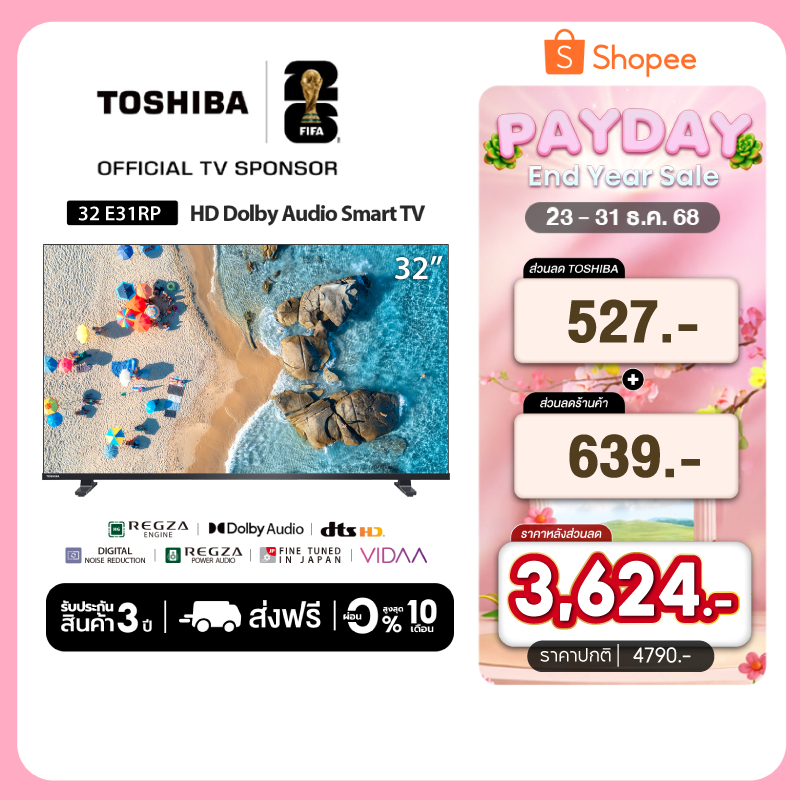 Toshiba TV 32E31RP ทีวี 32 นิ้ว HD Wifi รุ่น Dolby Audio Smart TV