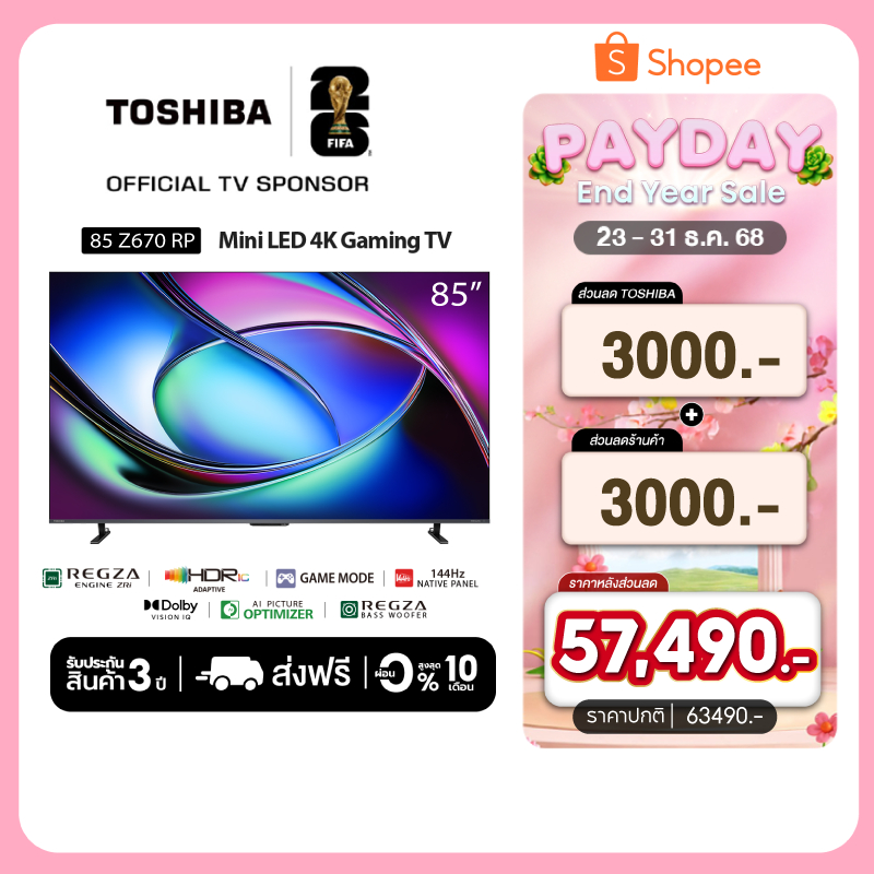 Toshiba TV 85Z670RP ทีวี 85 นิ้ว Mini-led-LED 144Hz 4K Game Mode Ultra HD VIDAA HDR10+ Quantum Dot T