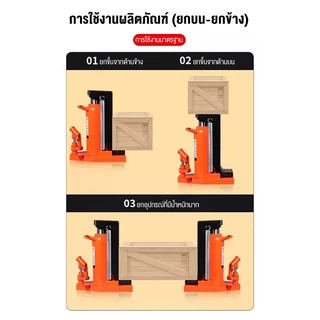 PPD แม่แรงยกข้าง แม่แรงไฮดรอลิก 32 ตัน ยกข้าง 10T 10ตัน ยกข้าง 16T แม่แรงยกข้างไฮดรอลิก เลือกสั่งซื้อได้