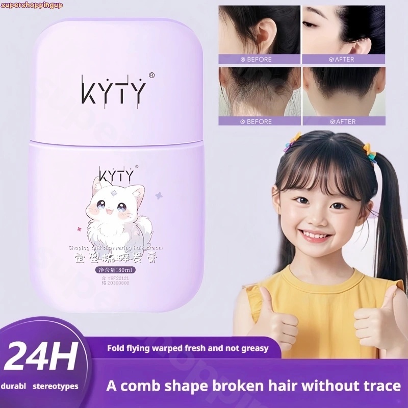 💥ของแท้💥 ครีมจัดแต่งทรงผมแบบแพ็ค/แว็กซ์จัดแต่งทรงผมหน้าม้า/แท่งจัดแต่งทรงผมสำหรับเด็ก/เจลจัดแต่งทรงผมเด็ก Chic/ติดทนนาน