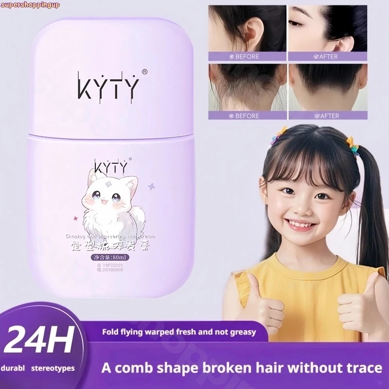 💥ของแท้💥 ครีมจัดแต่งทรงผมแบบแพ็ค/แว็กซ์จัดแต่งทรงผมหน้าม้า/แท่งจัดแต่งทรงผมสำหรับเด็ก/เจลจัดแต่งทรงผมเด็ก Chic/ติดทนนาน