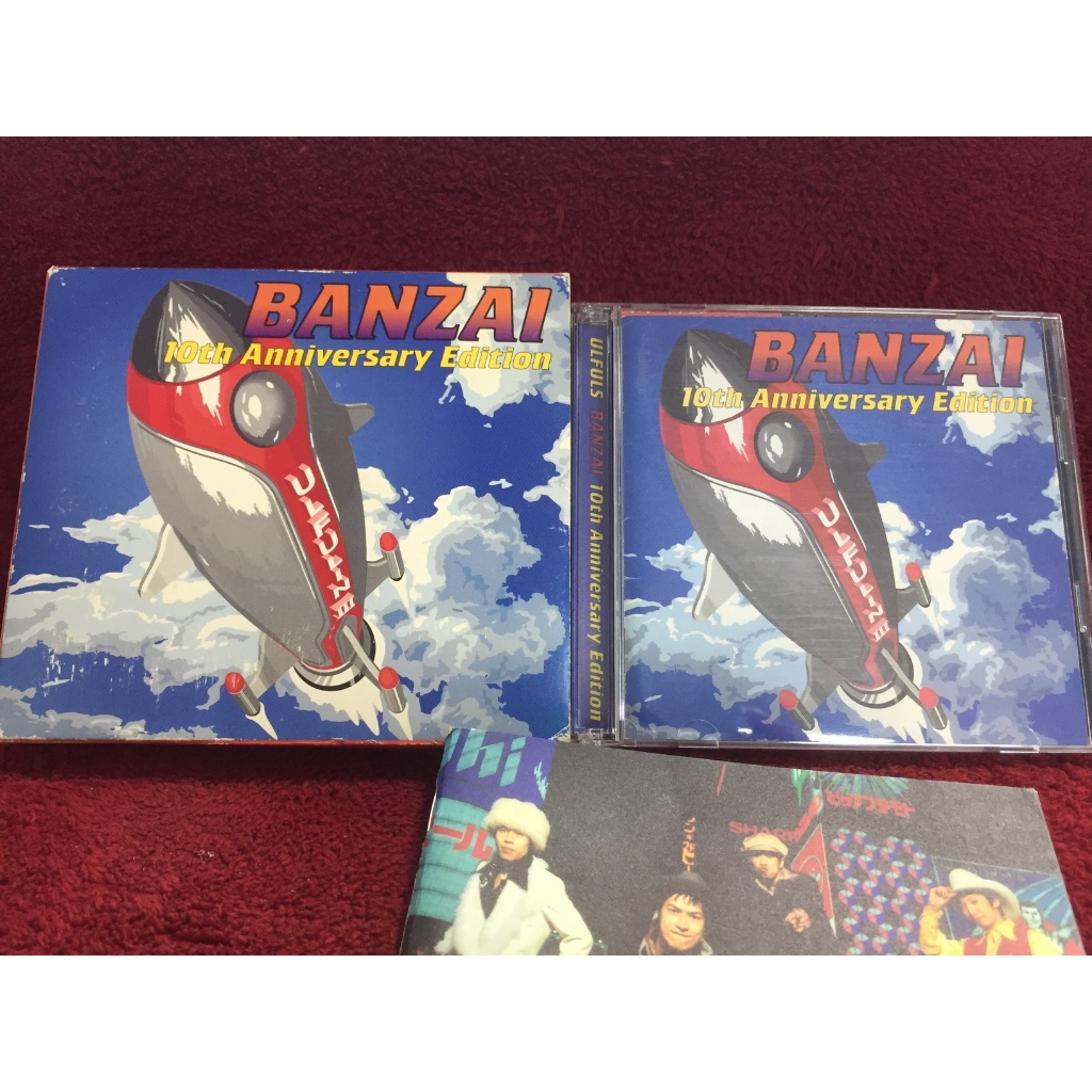CD+DVD Ulfuls - Banzai ~10th Anniversary Edition สภาพตามปก CA39-54