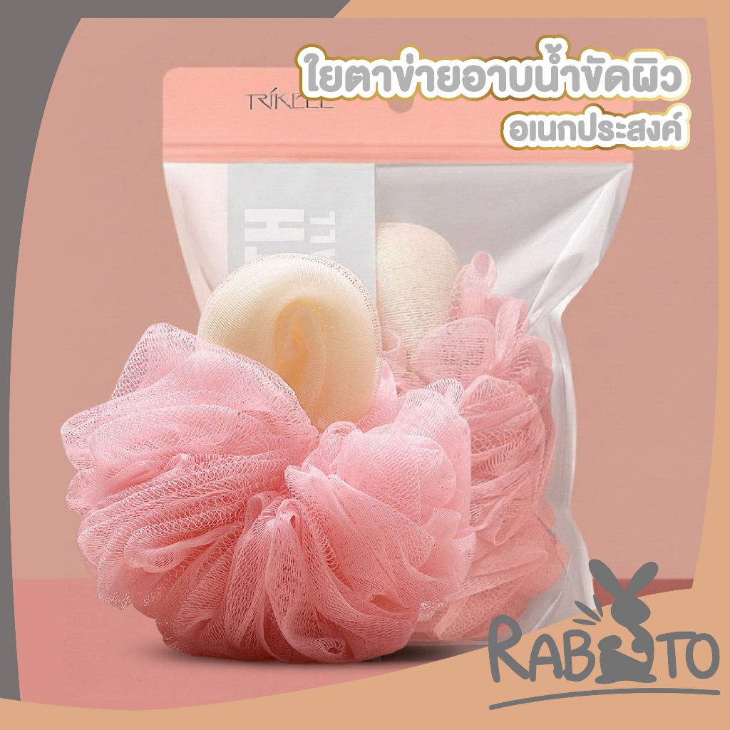 【RABITO สินค้าดี】TK32 ใยขัดตัวอาบน้ำ ดีไซน์น่ารัก ตีฟองนุ่มฟู ขัดสะอาด ไม่บาดผิว ใช้งานได้ยาวนาน TK S38