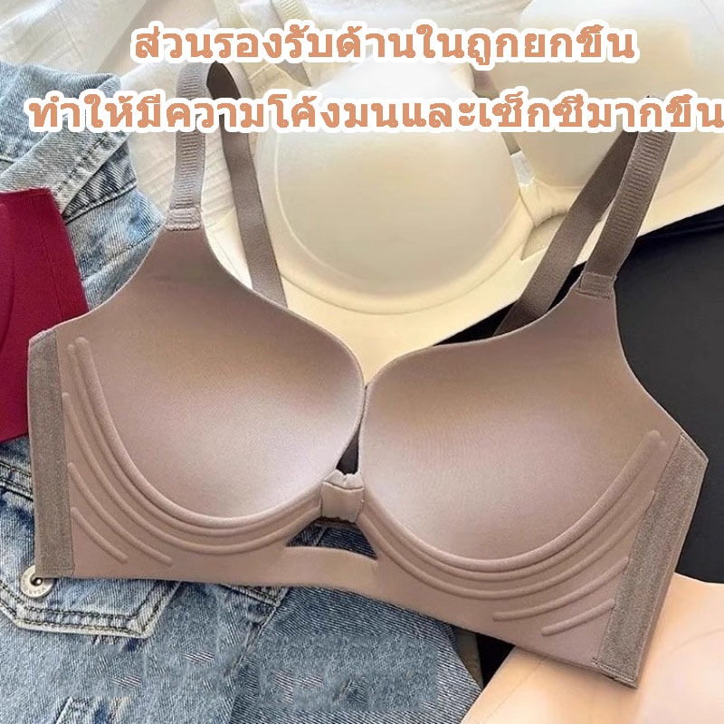 เสื้อชั้นใน ไร้โครง  ฟองหนา ยกทรงสตรี กระชับ ช่วยยกทรงและเก็บส่วนข้างๆ ดันทรงอกชิด ใส่สบาย - รูปที่ 4