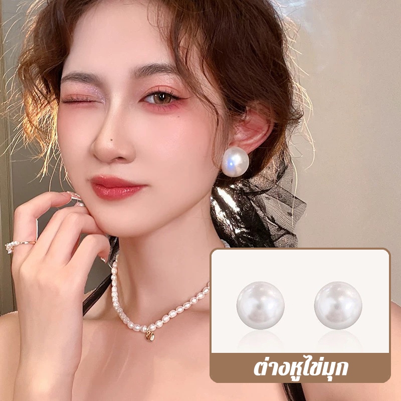 ต่างหูไข่มุก สีขาวบริสุทธิ์ สไตล์ยุโรป เรียบง่าย และอเมริกา ระดับไฮเอนด์ หรูหรา แฟชั่นสําหรับผู้หญิง ต่างหูแบบหมุด