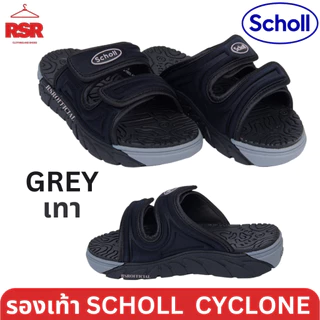 ((แท้ 100% ไม่แท้ยินดีคืนเงิน)) SCHOLL CYCLONE สกอลล์ไซโคลน 1U-1955 มีครบทุกสี เบอร์ 35-44 Unisex