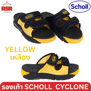 ((แท้ 100% ไม่แท้ยินดีคืนเงิน)) SCHOLL CYCLONE สกอลล์ไซโคลน 1U-1955 มีครบทุกสี เบอร์ 35-44 Unisex