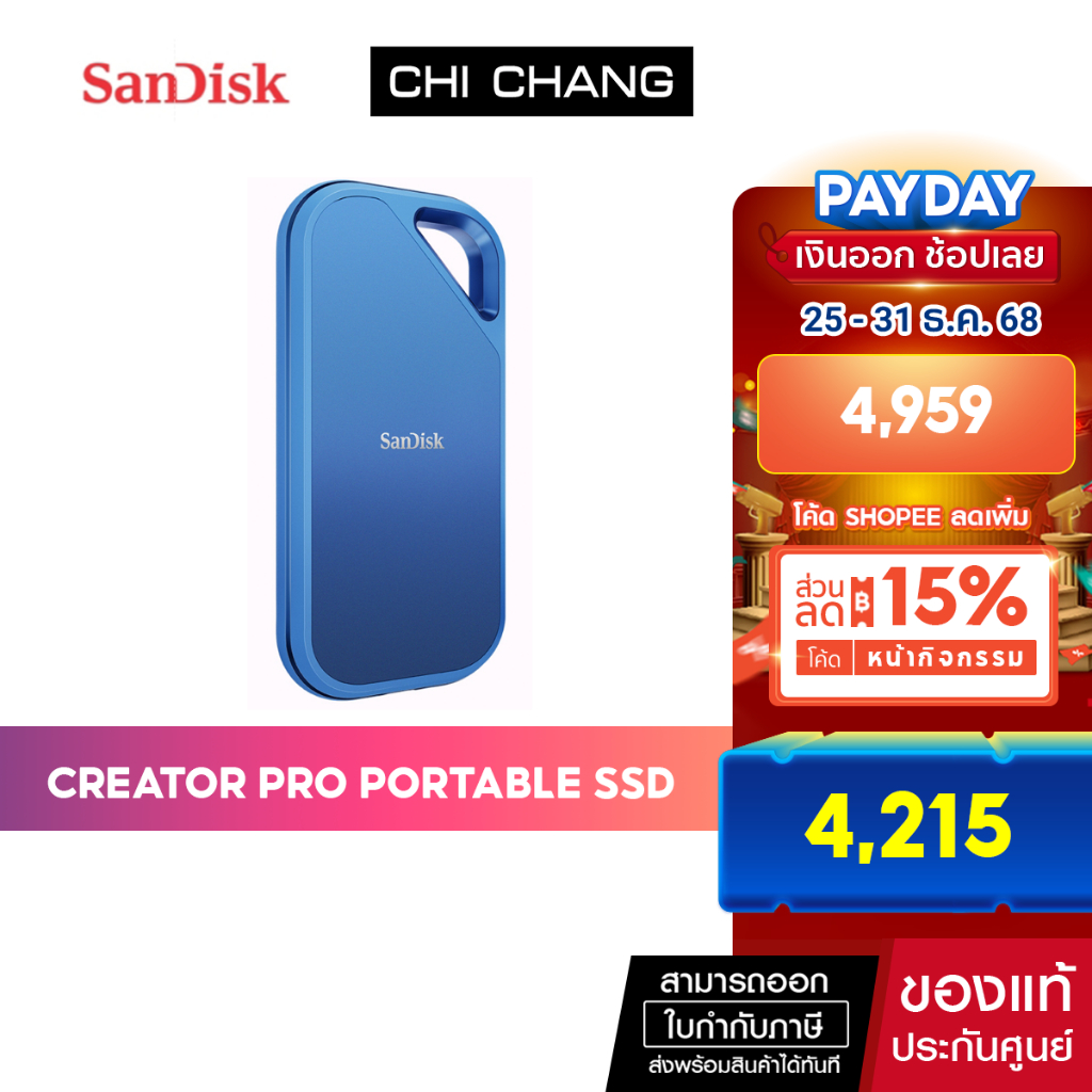 SanDisk Creator Pro Portable SSD 1tb 2tb 4tb