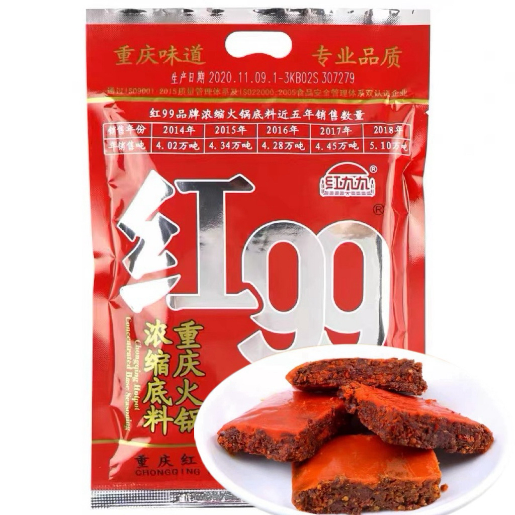 ซุปหม่าล่า พริกหม่าล่า สำเร็จรูป ตรา99 ( 火锅底料 红99 ) ขนาด 400g หม่าล่าสำเร็จรูป ชาบูหม่าล่า พริก เครื่องปรุงรส หม่าล่า