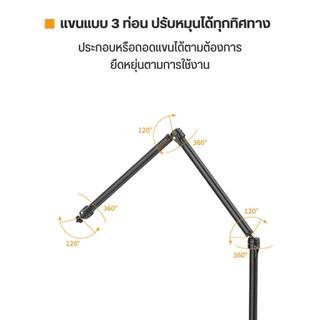 Ulanzi VIJIM LS08 Live Streaming Stand ขาตั้งกล้อง DSLR Mirrorless ขาตั้งหนีบโต๊ะ ถ่ายวิดีโอ ไลฟ์สด