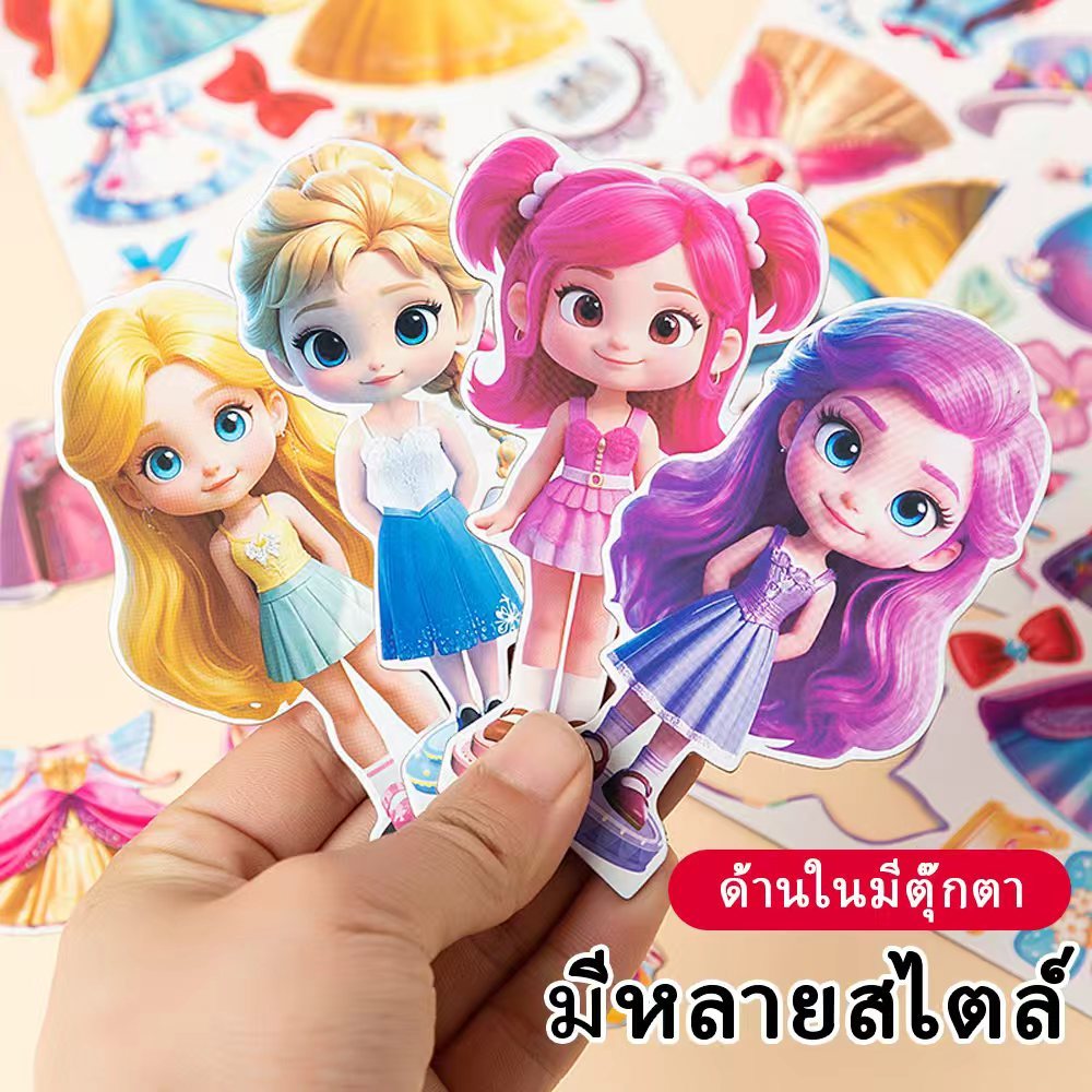 มี ธีม จากแม่เหล็ก ชุด ครบ ธีมเจ้าหญิง ตุ๊กตา 30 สินค้า ได้ ครบเซต รุ่นใหม่