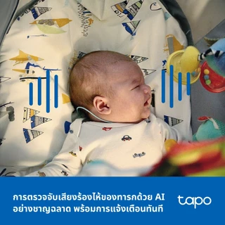 TP-Link Tapo C216 2K 3MP/ Tapo C206 2MP กล้องไวไฟใช้ได้ทั้งภายในและภายนอก IP65 Indoor/Outdoor Home Security Wi-Fi Camera
