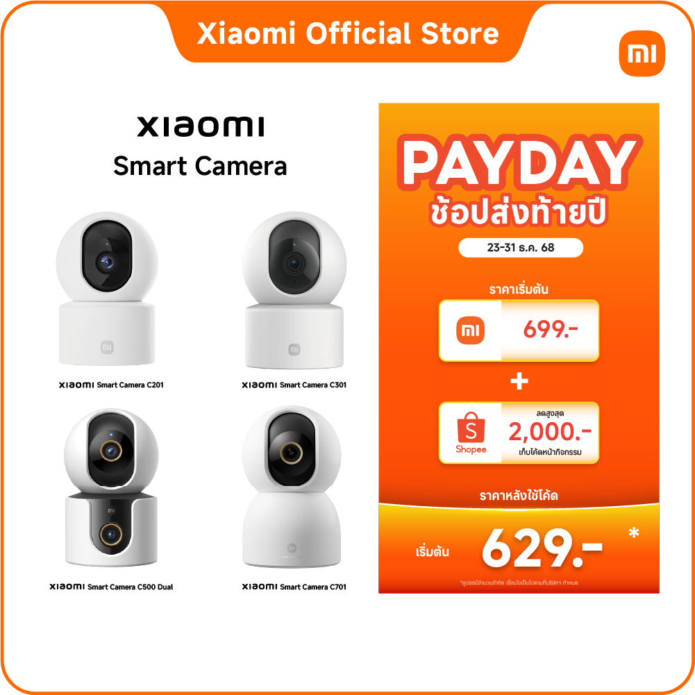 Xiaomi Smart Camera C201/C100/c301/C400/C500/C300 Dual/C701/C500 Dual กล้องวงจรปิด ควบคุมผ่านแอป ตรว