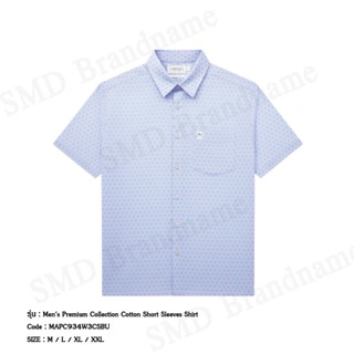 Arrow เสื้อเชิ้ตแขนสั้นผู้ชาย รุ่น Men's Premium Collection …