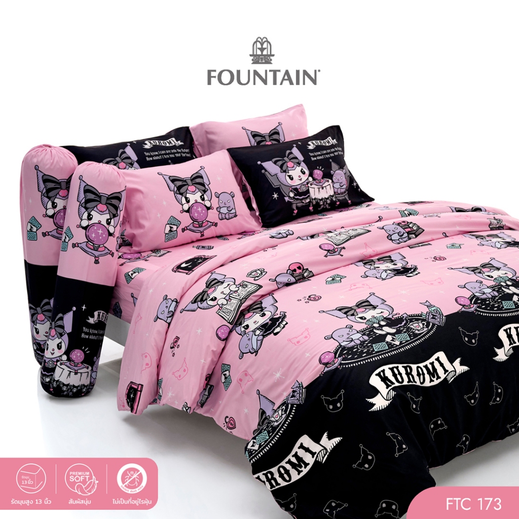 Fountain FTC173 Kuromi คุโรมิ ลิขสิทธิ์แท้ Sanrio สัมผัสนุ่มลื่น ชุดเครื่องนอนฟาวน์เทน ผ้าปูที่นอน ผ้านวม การ์ตูน