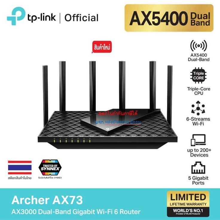 TP-Link ARCHER-AX73 AX5400 Dual-Band Wi-Fi 6 Router SPEED: 574 Mbps at 2.4 GHz + 4804 Mbps at 5 GH #