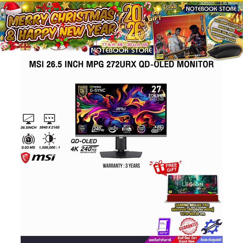 MSI 26.5 INCH MPG 272URX QD-OLED MONITOR (QD-OLED 4K/240Hz)/ประกัน 3 Years