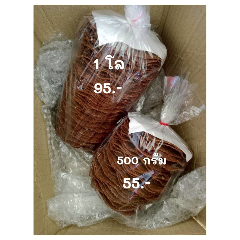 ถั่วเน่าแผ่น ขนาด 500 กรัม , 1 กิโลกรัม