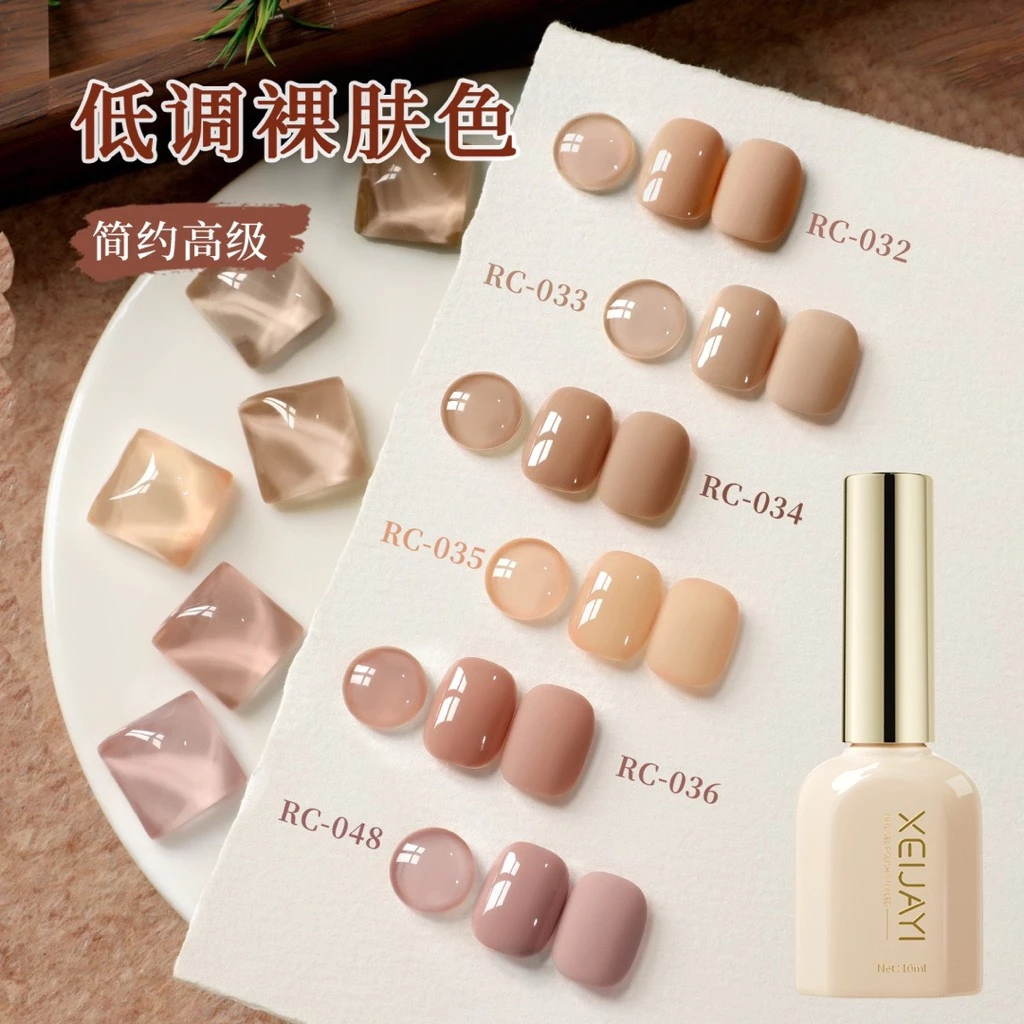 สีทาเล็บเจล โทนสีผู้ดี สีพื้น ทาง่าย ต้องอบนะคะ ขนาด10ml สินค้าพร้อมส่งในไทย