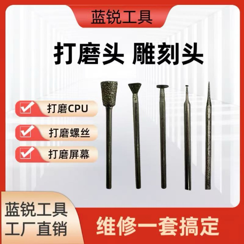 ดอกขัดเจียcpu Lanrui