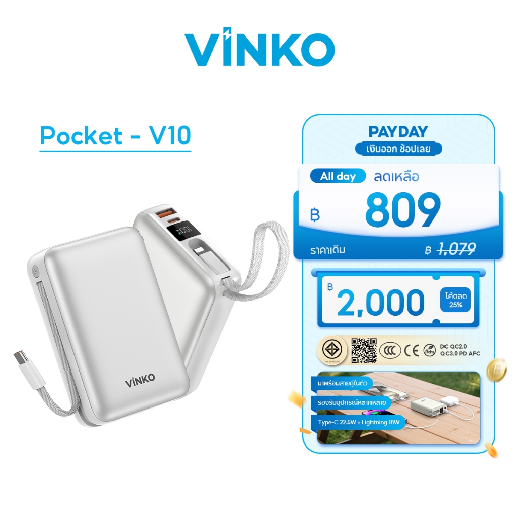 [เครื่องหมาย CCC]VINKO Pocket V10 Power Bank 20000mAh แบตสำรอง for Android/ไอโฟน17/16 22.5W PD2.0 ชา
