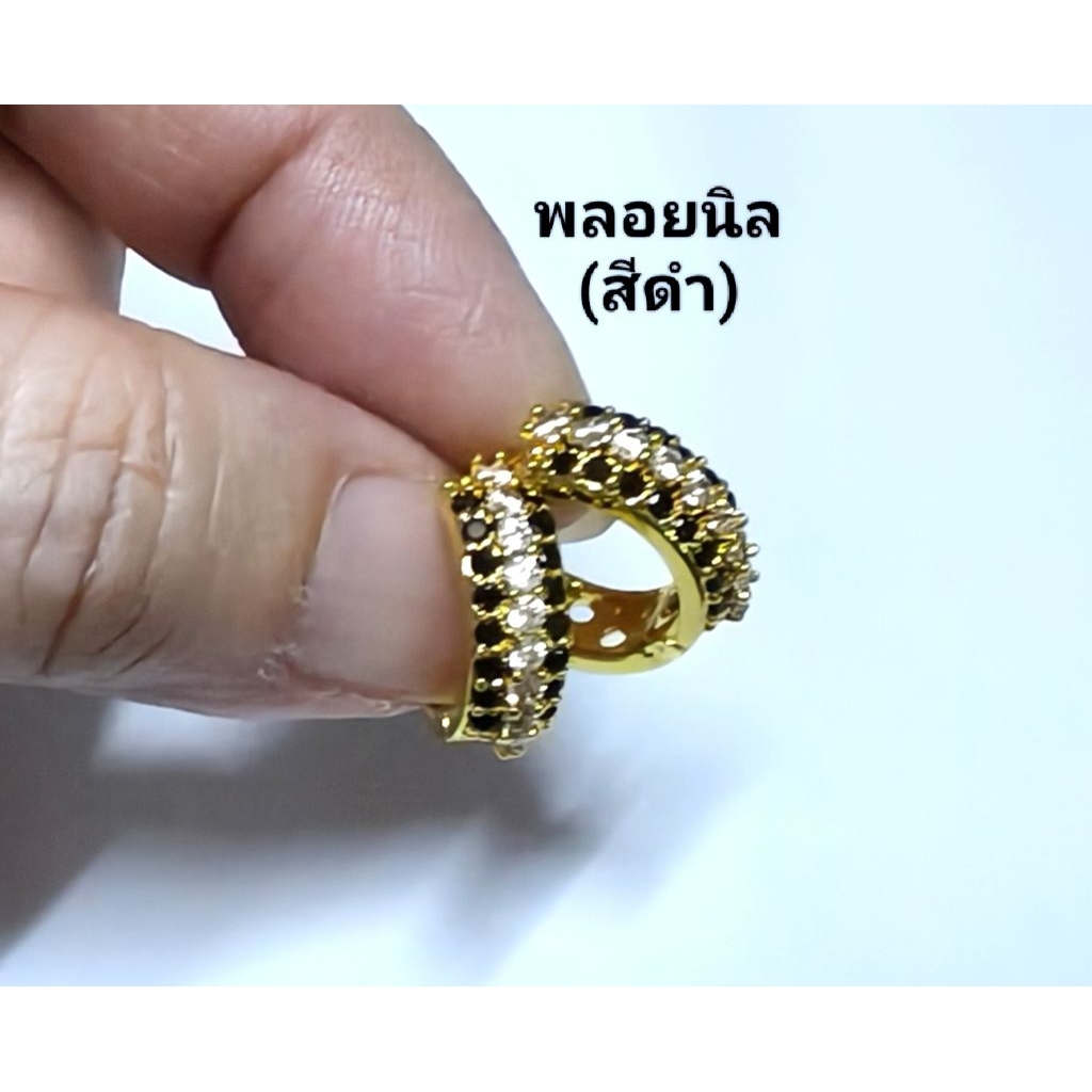 ต่างหูห่วง ทองเลเซอร์ เพชรczแท้(ใส่ไม่แพ้ไม่ลอกไม่ดำ)มีพลอย2สี