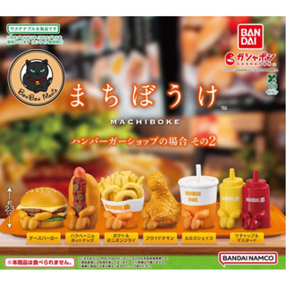 [แบบแยก-เลือกตัวได้]Gachapon Machiboke Hamburger Shop Part.2…