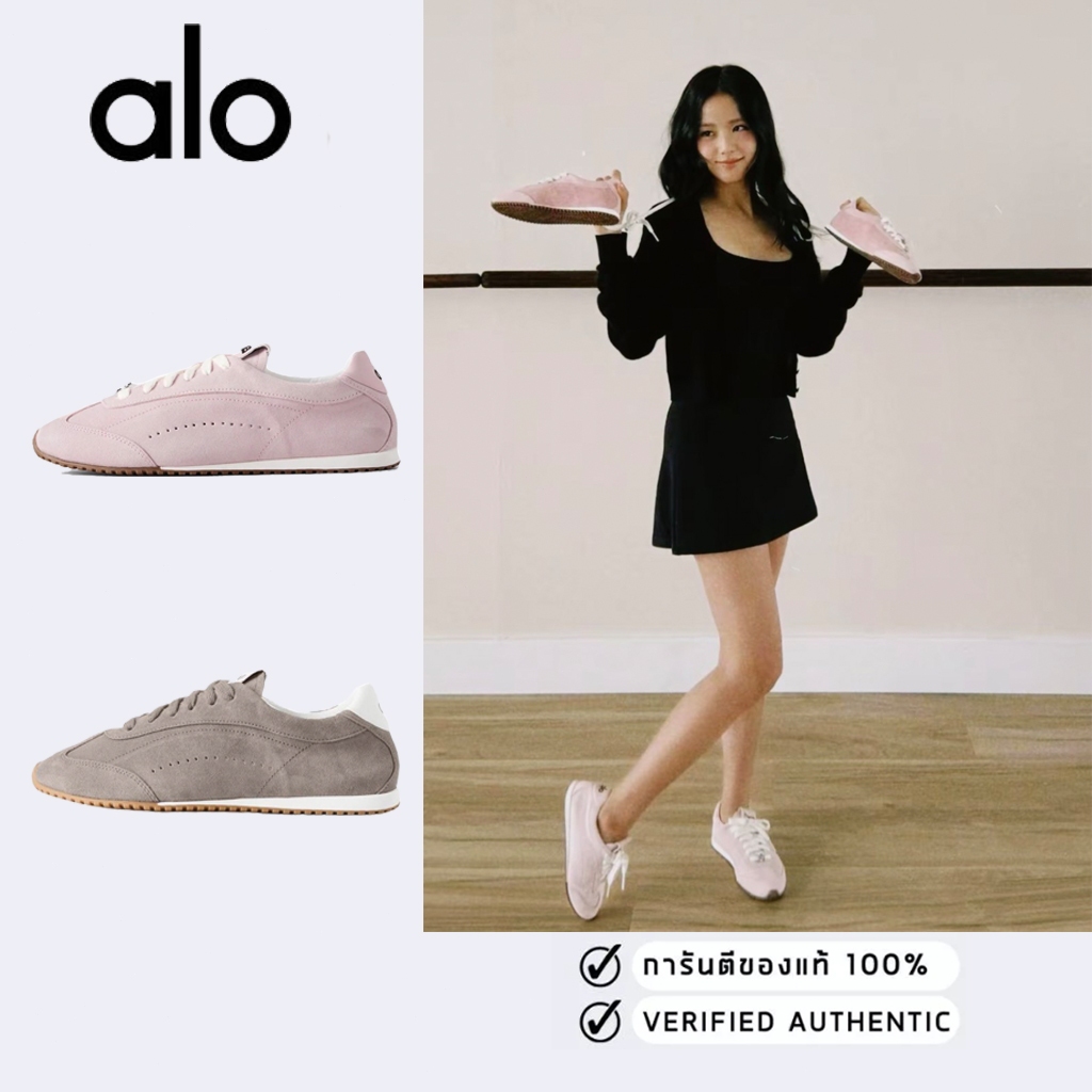 รับประกันสินค้าแท้ 100% alo yoga Sunset  BLACKPINK JISOO แบบเดียวกัน A0947U/A0891U-07767