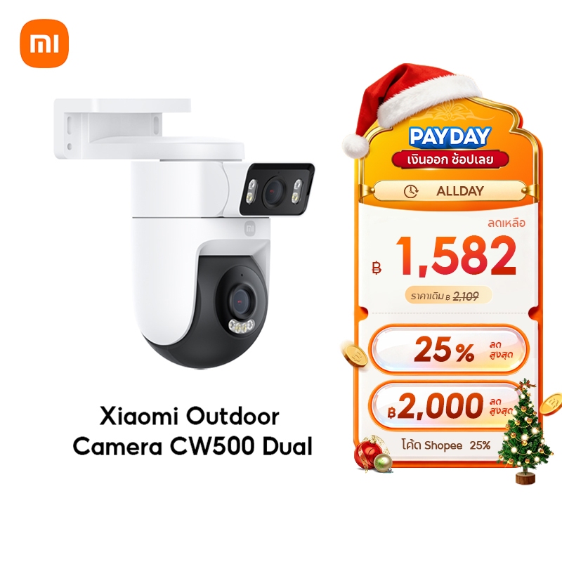 [NEW] Xiaomi Mi Outdoor Camera CW500 Dual Home Security Camera กล้องคู่ 2.5K มั่นคง + Camera PTZ แบบ