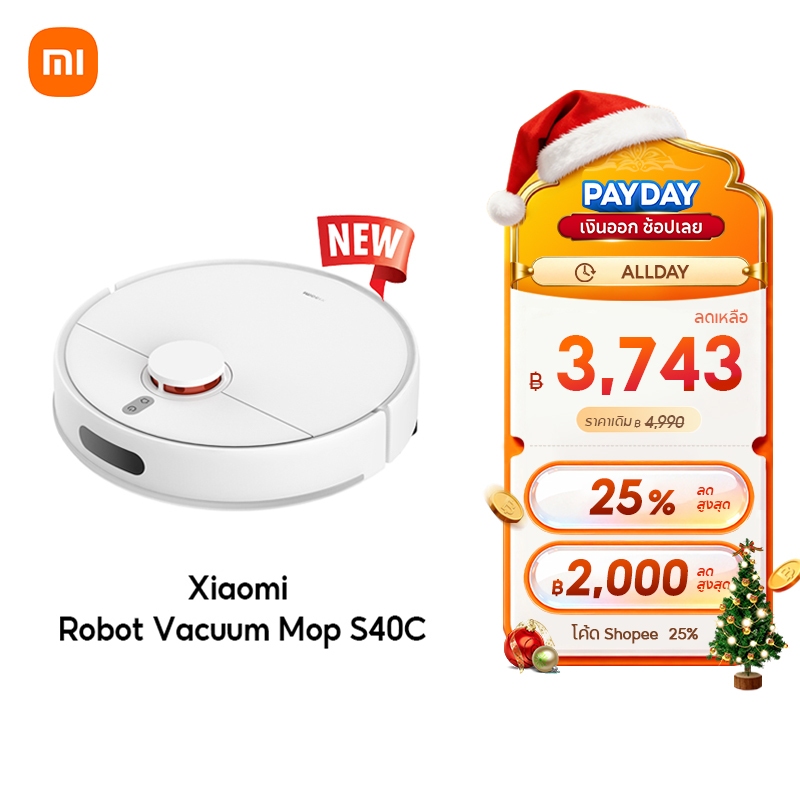 [HOT] Xiaomi Mi Mijia Robot Vacuum Mop S40C/S40/ S40 Pro หุ่นยนต์กวาด เครื่องดูดฝุ่น ดูดแรง 5000Pa โ