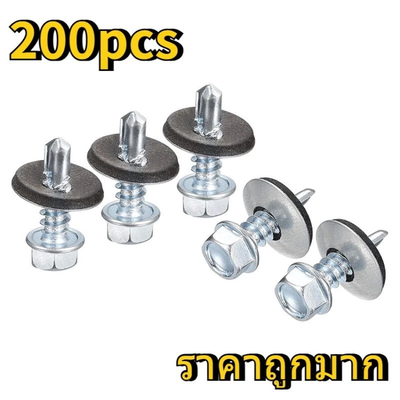 สกรูเมทัลชีทดูดแผ่นซ้อน 200ชิ้น M4.8*16mm ปลายสว่าน สกรูยิงแผ่นซ้อน สกรูตัวดูดแผ่น สกรูอ้วน สกรูยิงเมทัลชีท