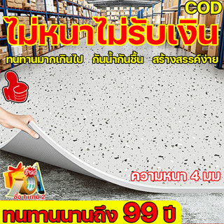 5A+🏡12สี 4มม กระเบื้องยางลายไม้ PVC  ลายไม้ยางปูพื้น เสื่อน้…