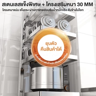 Comfort Haven Furniture Co ชั้นวางหม้อ วัสดุสแตนเลส 2-7ชั้น ปรับได้ ชั้นวางของในครัว ไซน์สแน็ปอิน ถอดได้ ใต้อ่างล้างจาน