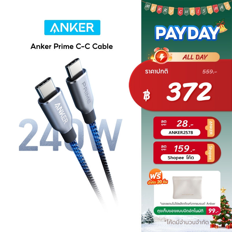 [HOT]Anker Prime Type C to C Cable 240W USB C สายชาร์จเร็ว ชาร์จเร็ว for iPhone 