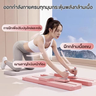 Dobetters เครื่องสกี ออกกำลังกาย อุปกรณ์ออกกำลังกายที่บ้าน กันลื่นเสียงเบา เก็บง่ายไม่เปลืองพื้นที่