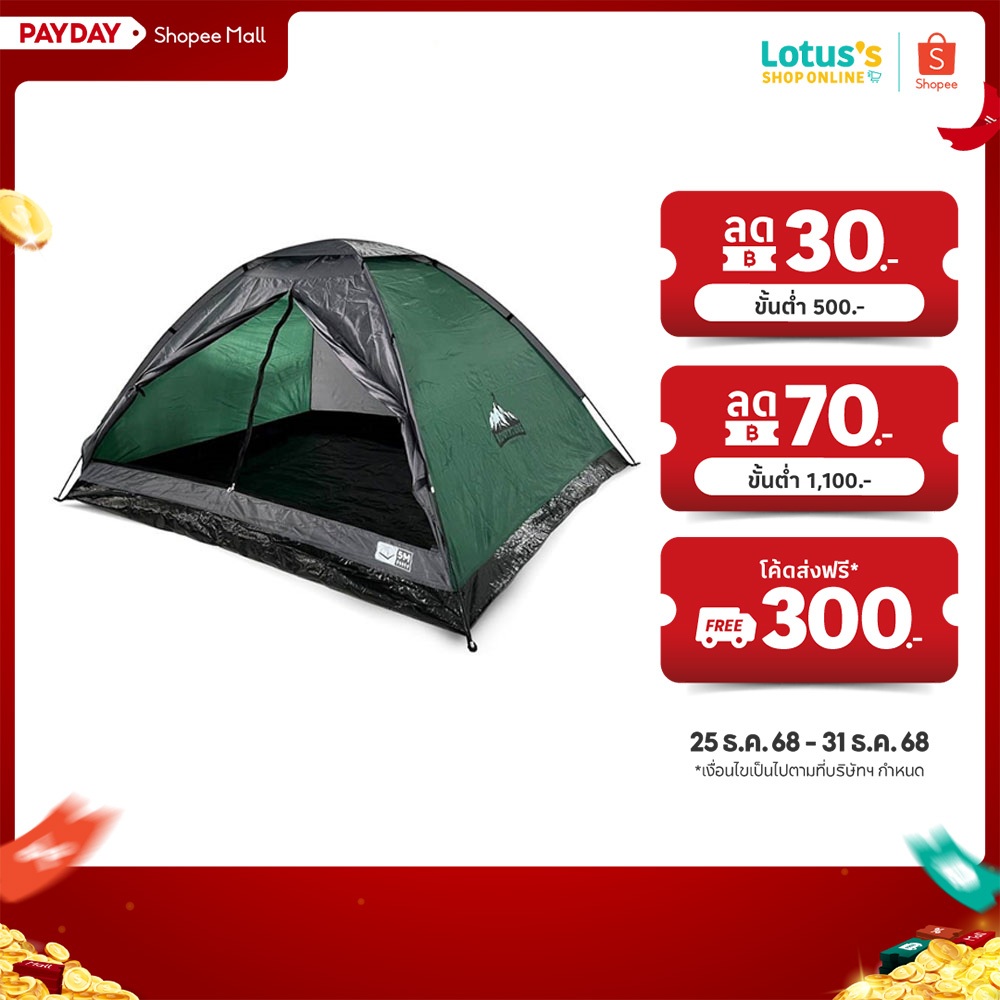 โลตัส เต็นท์โดม ADVENTURE 2คน / 3คน และ 5คน 1ประตู รุ่น S24 LOTUS'S TENT DOME ADVENTURE 2 PEOPLE / 3