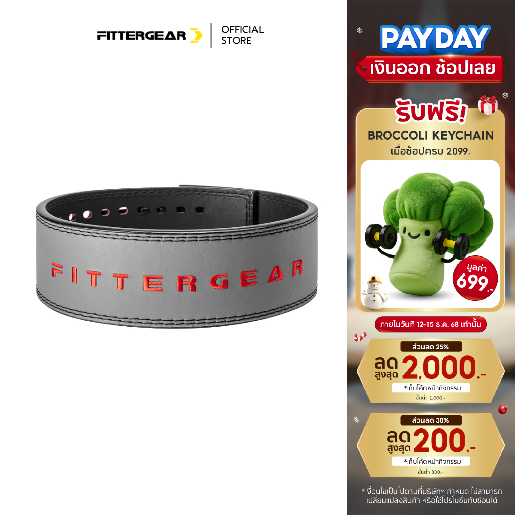 FITTERGEAR : POWER LIFTING LEVER BELT（10MM）เข็มขัดยกน้ำหนัก เข็มขัดออกกำลังกาย POWERLIFTING