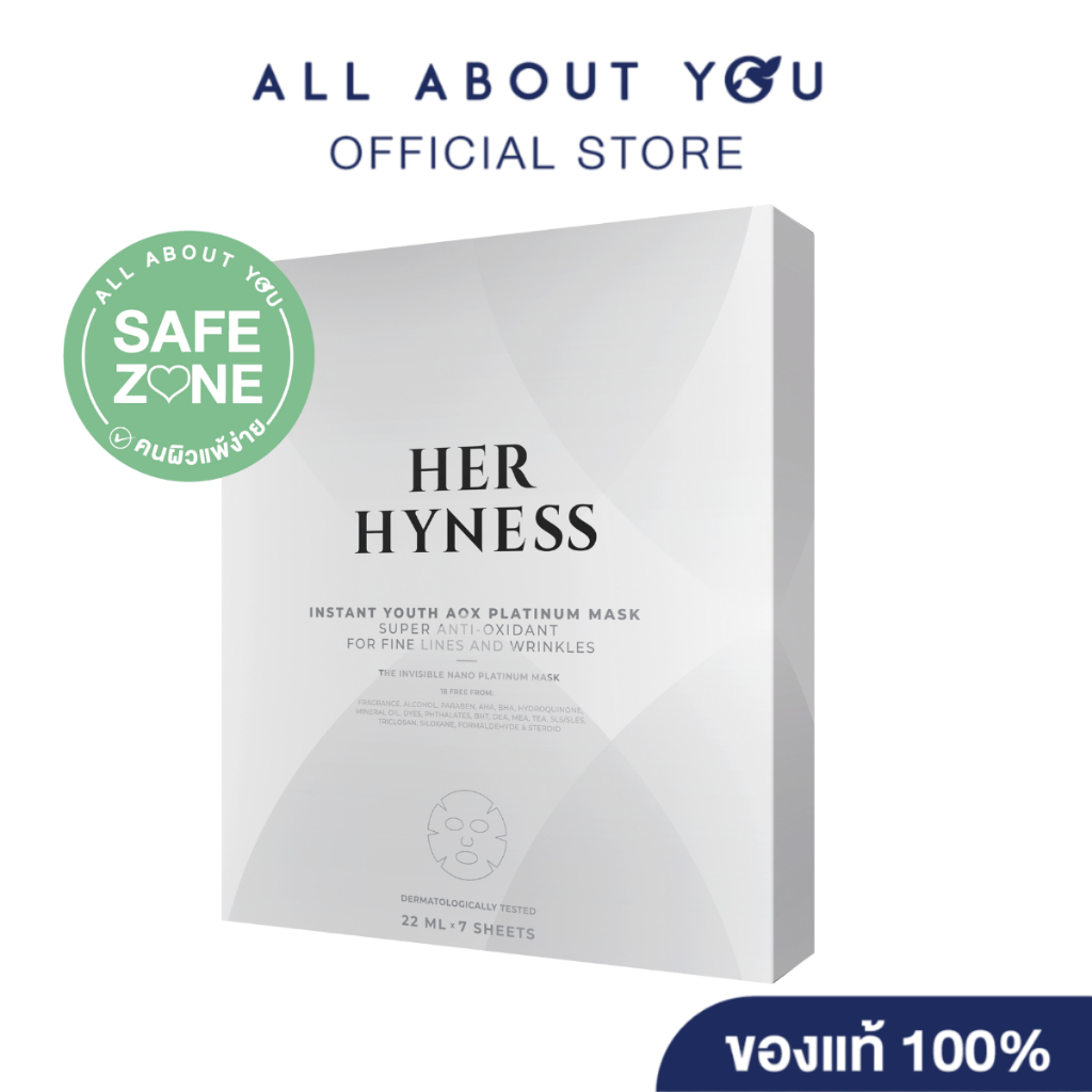 HER HYNESS Instant Youth Aox Platinum Mask (Box) 7 Sheet